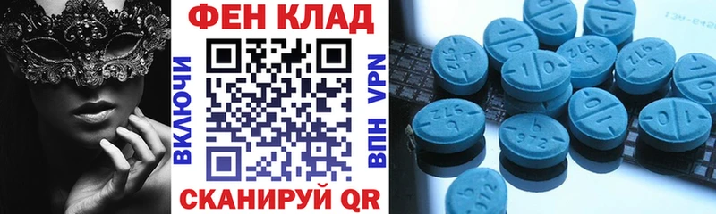 дарк нет официальный сайт Иннополис Амфетамин 97%