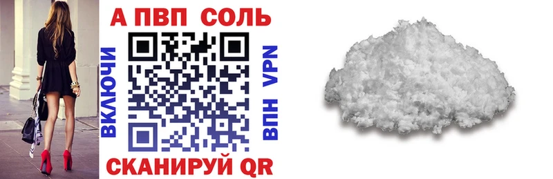Альфа ПВП VHQ Иннополис