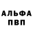 ГЕРОИН VHQ Shaddix S