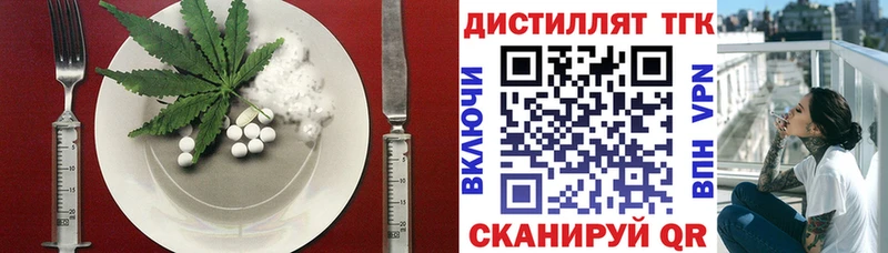 Печенье с ТГК марихуана Иннополис