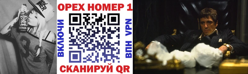 blacksprut ТОР  где можно купить наркотик  Иннополис  КОКАИН VHQ 