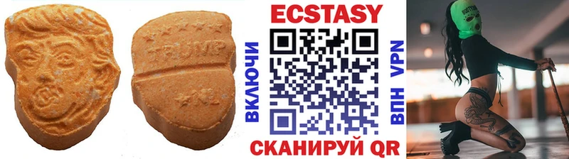 сколько стоит  Иннополис  ЭКСТАЗИ бентли 