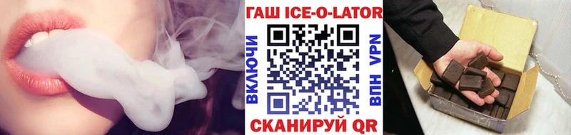Гашиш Изолятор  ОМГ ОМГ ССЫЛКА  Иннополис 