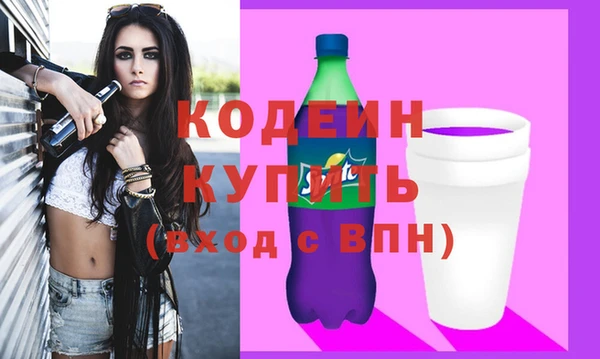 тгк Абаза
