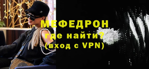 тгк Абаза