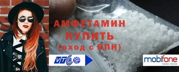 тгк Абаза