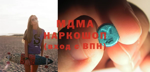 mdma Абдулино