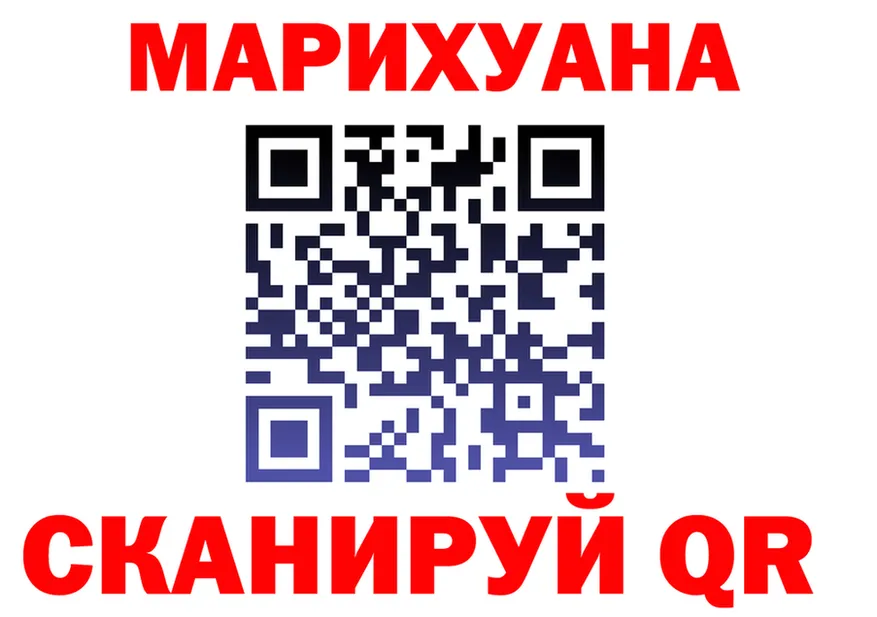 Конопля Ganja ссылки дарк нет блэк спрут Иннополис