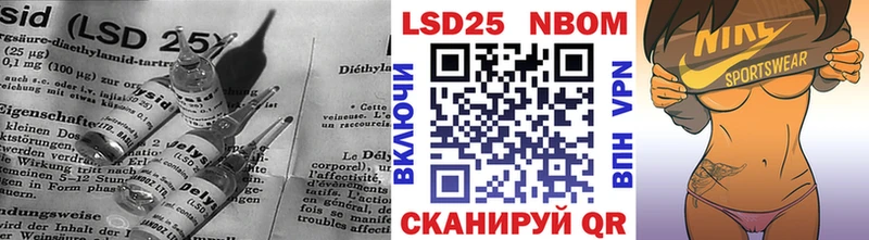 ЛСД экстази кислота  магазин продажи наркотиков  Иннополис 