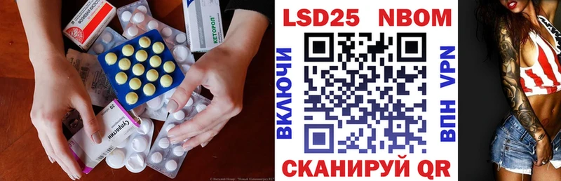 ЛСД экстази кислота Иннополис