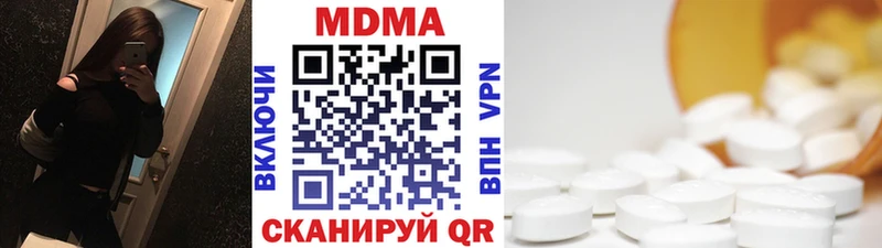 дарк нет Telegram  Иннополис  МДМА молли 