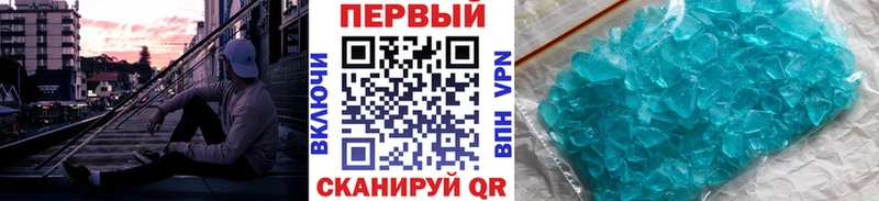 блэк спрут рабочий сайт продажа наркотиков Иннополис МЕТАМФЕТАМИН винт