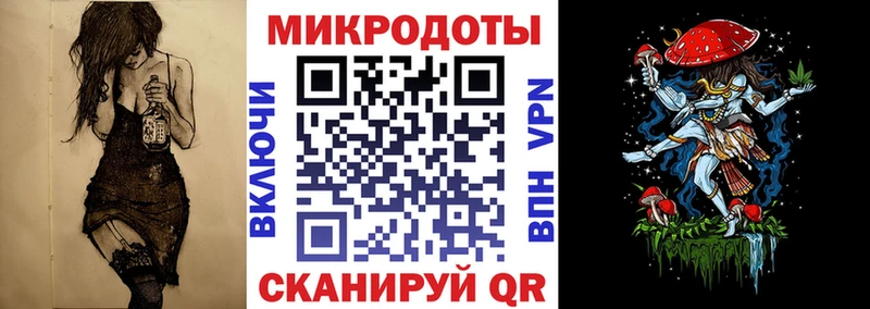 omg вход дарнет шоп Иннополис Псилоцибиновые грибы мухоморы