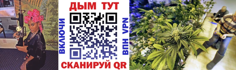 дарнет шоп Иннополис hydra маркетплейс дарк нет телеграм Бошки марихуана White Widow
